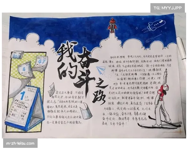 《从街头到赛场逐梦之路：一名篮球职业球员的成长与奋斗》