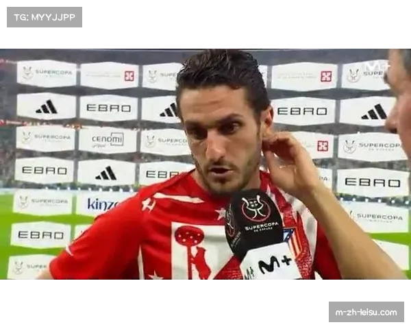 马竞主帅应对领先局面 科克登场加强中场控制力 马竞主帅应对领先局面 科克登场加强中场控制力